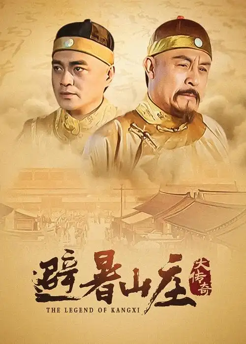 暗涌1978 热播电视剧全集手机免费在线观看