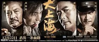 山海漫游记 综艺在线观看手机免费在线观看